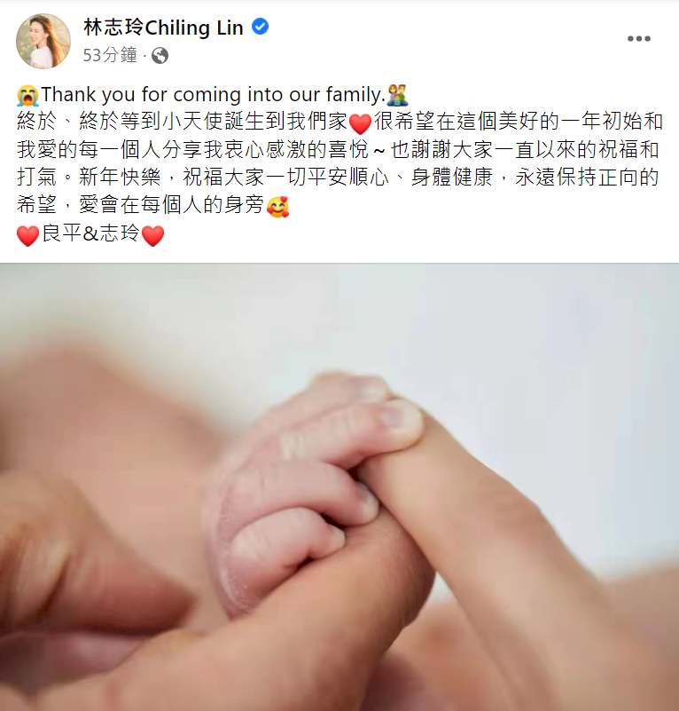 林志玲升格當媽媽  經紀人證實是男寶寶