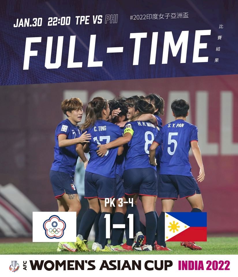 女足亞洲盃台灣PK惜敗菲律賓 未能挺進4強