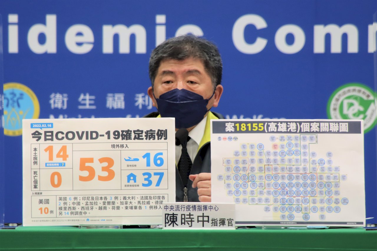 日本對台入境檢疫擬鬆綁 陳時中：兩國疫情不同 台灣難比照