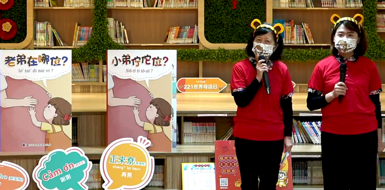 台灣響應世界母語日 小學生也來抽考教育局長