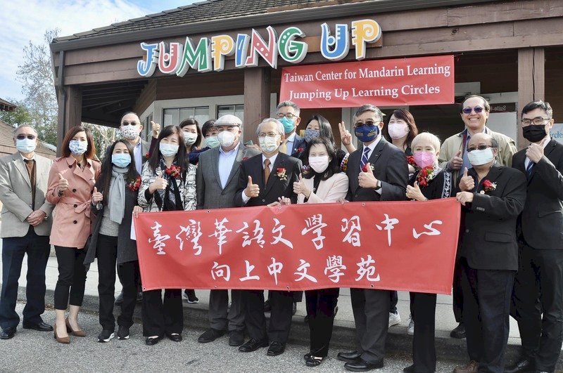 北加州第4所揭牌 台灣華語文學習中心持續拓點