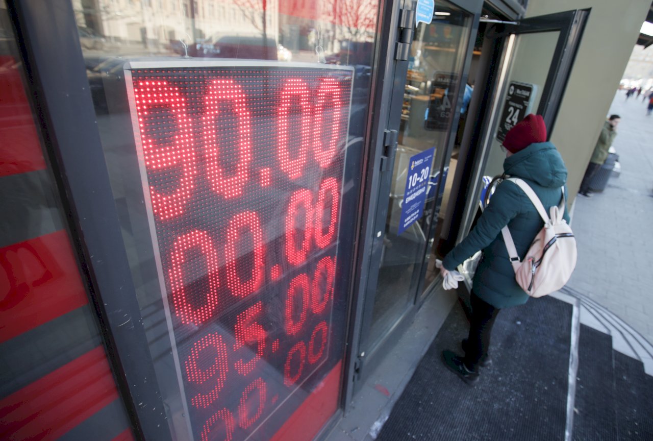 俄羅斯央行：莫斯科交易所暫停股票交易