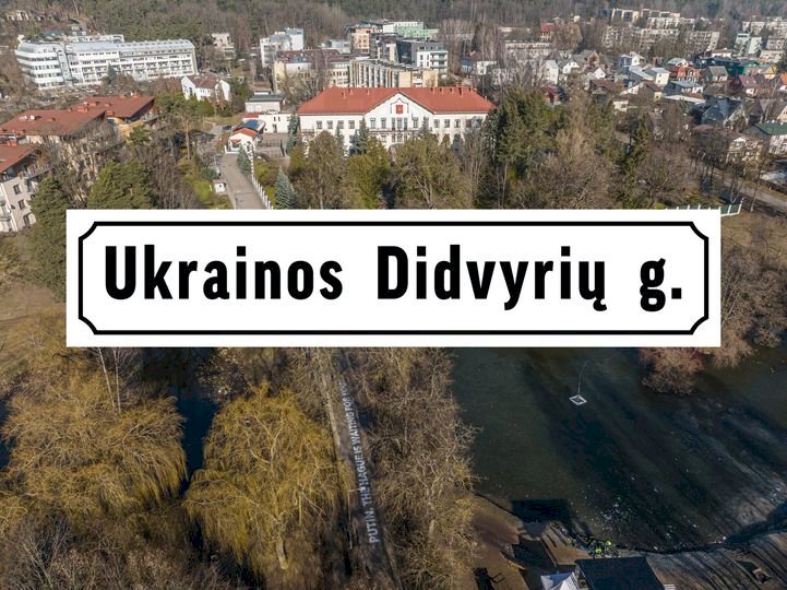 向克宮釋出訊息 立陶宛俄使館道路命名烏克蘭英雄街