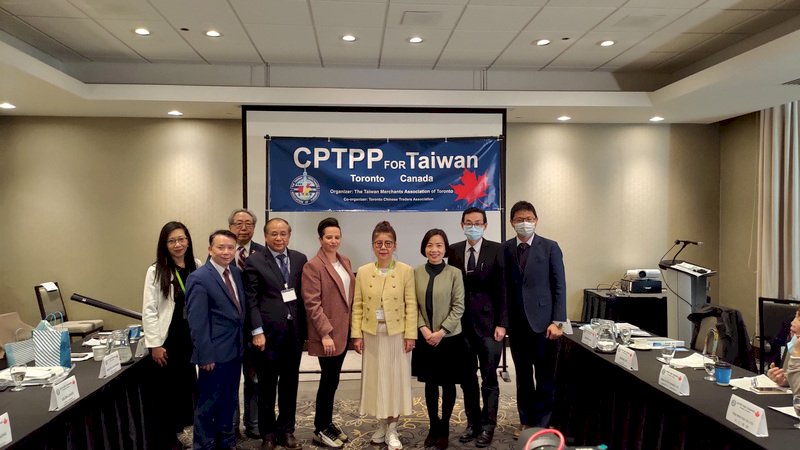 多倫多僑商界發表聲明  力挺台灣加入CPTPP