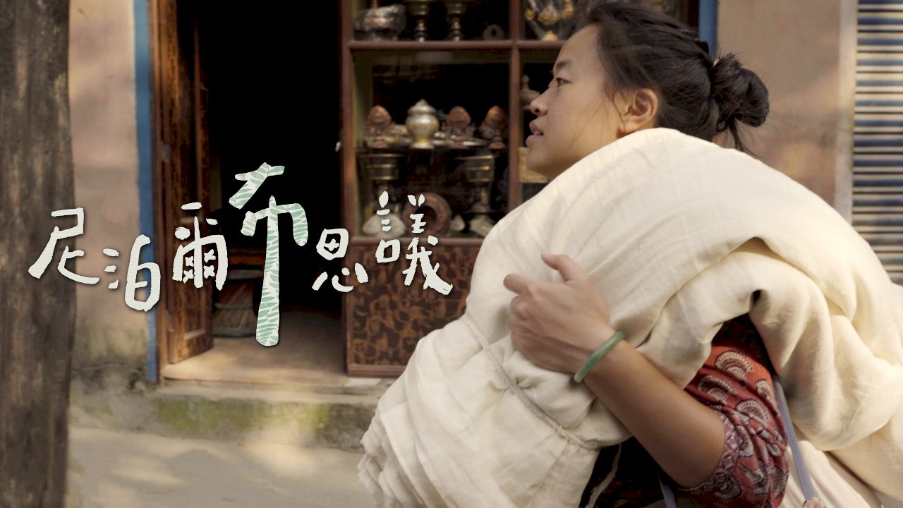 TaiwanPlus策展國際婦女節系列影片  展現台灣女力多元價值