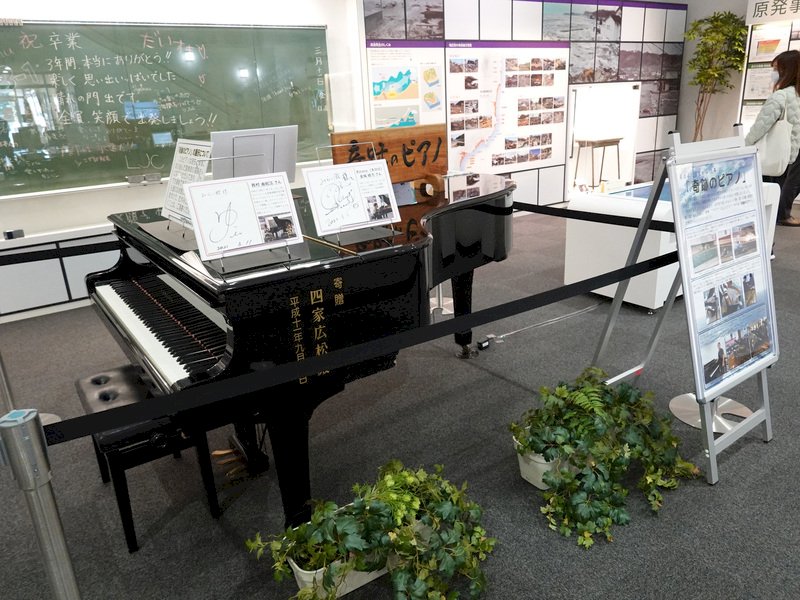 日本福島「奇蹟鋼琴」  助311災民心靈重建