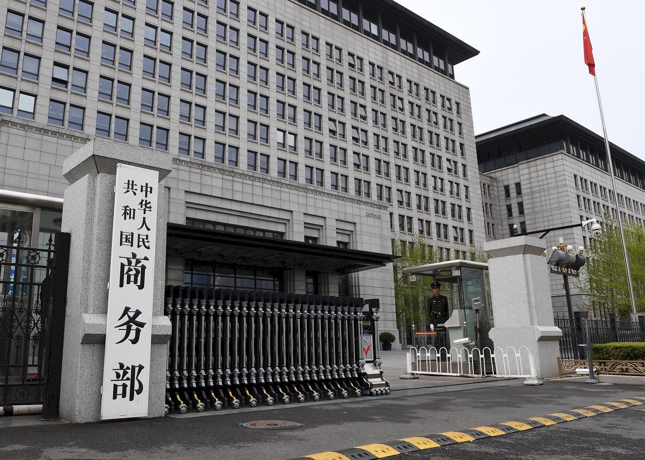 美國祭出晶片出口管制 中國向WTO提訴訟