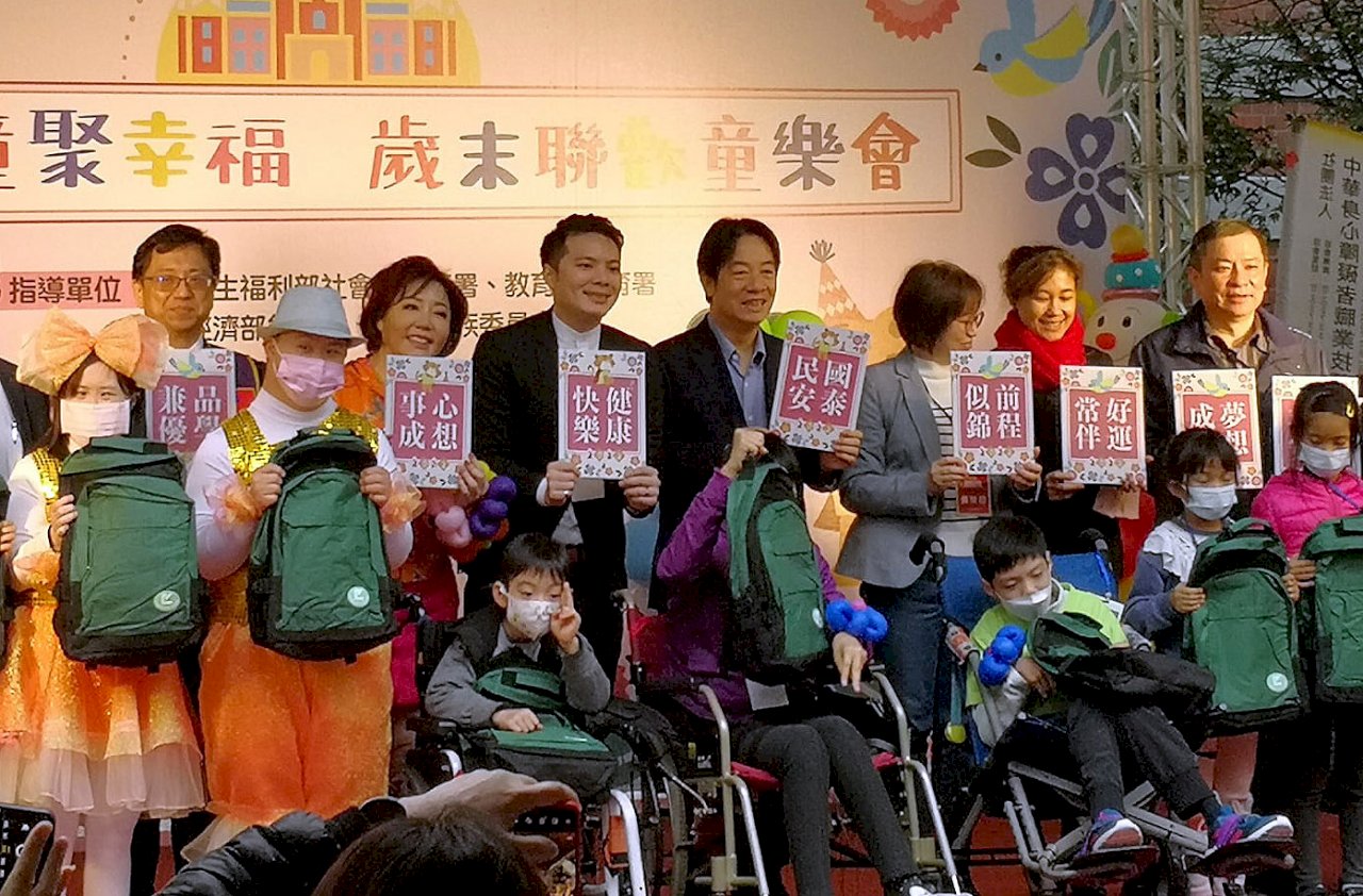 出席童樂會 副總統賴清德與身障孩童提前同慶兒童節