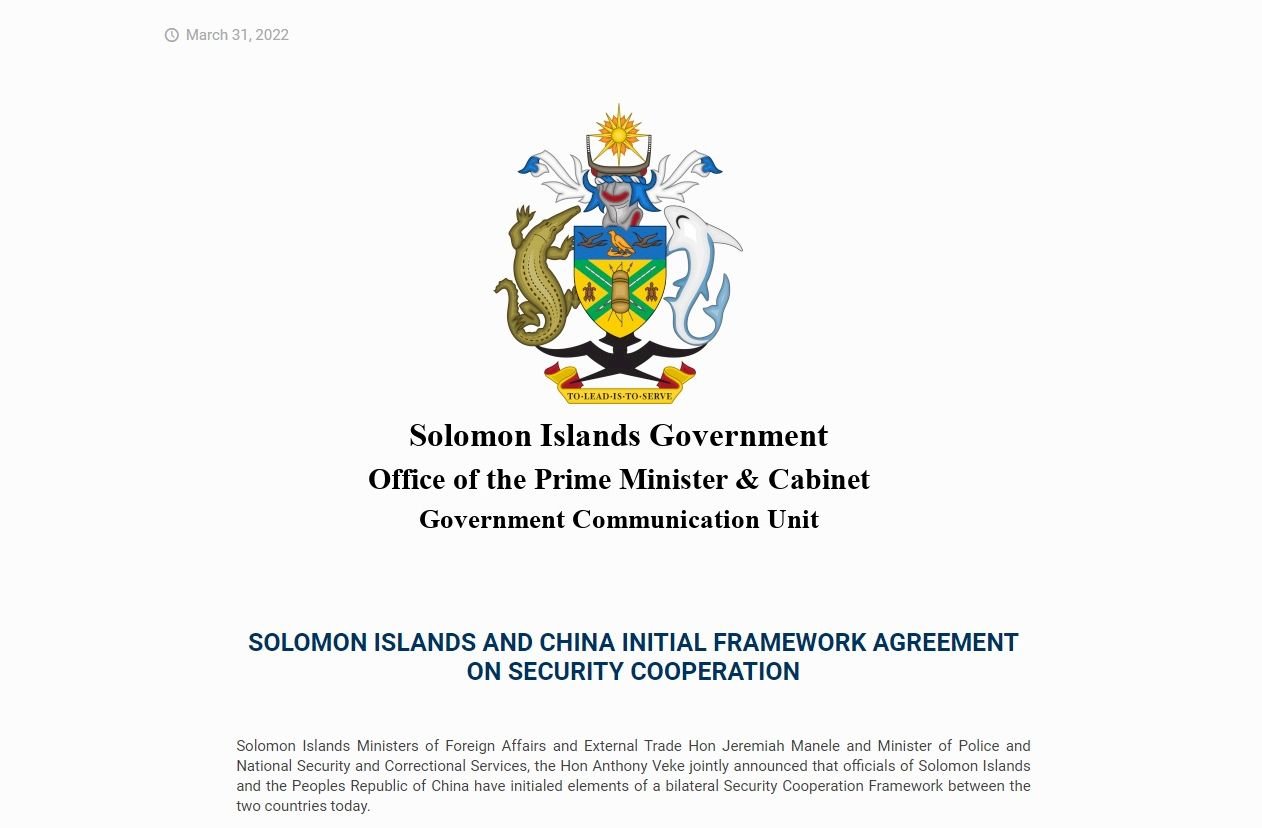 軍事合作定案 索羅門宣布已與中國簽署安全合作協議框架