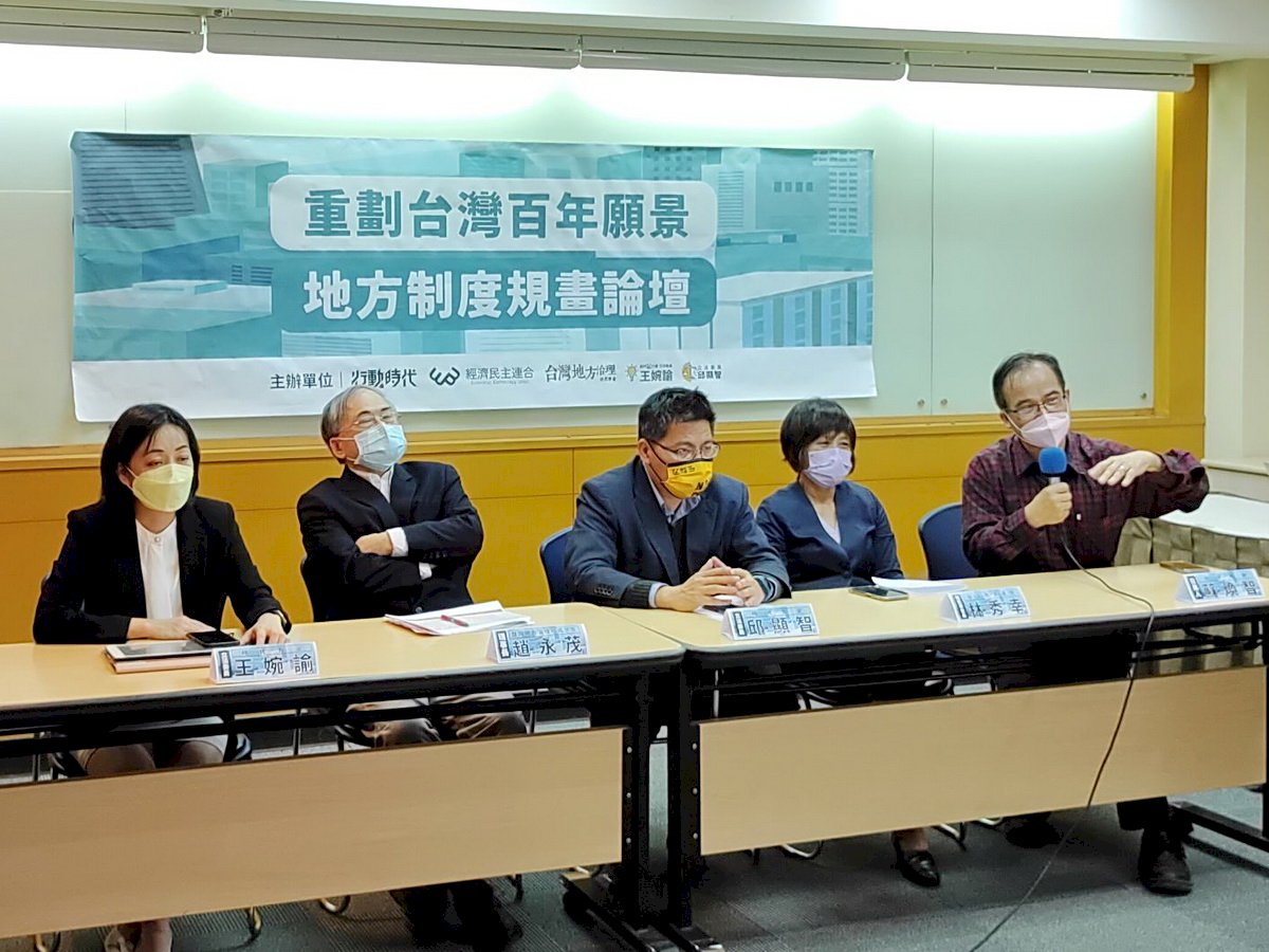 重劃台灣願景 時力立委提地方議會不分區議員