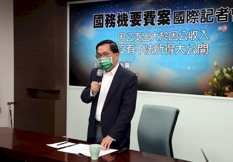 陳水扁開記者會  法務部：矯正署督導是否違規