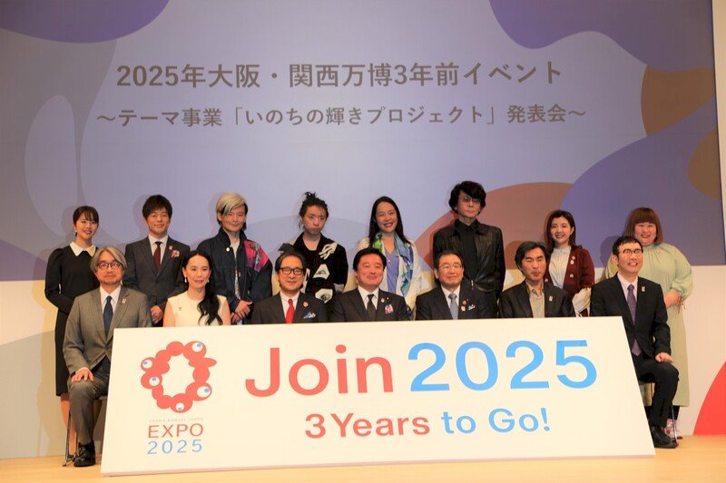 2025年大阪世博展館計畫出爐  探討生命光輝