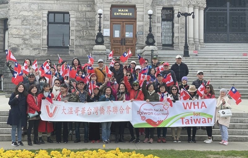 加拿大僑界聲援台灣參與WHA及加入CPTPP