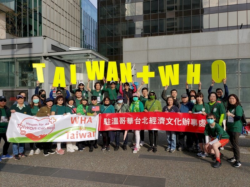 溫哥華太陽長跑 台僑「為台灣參加WHA而跑」