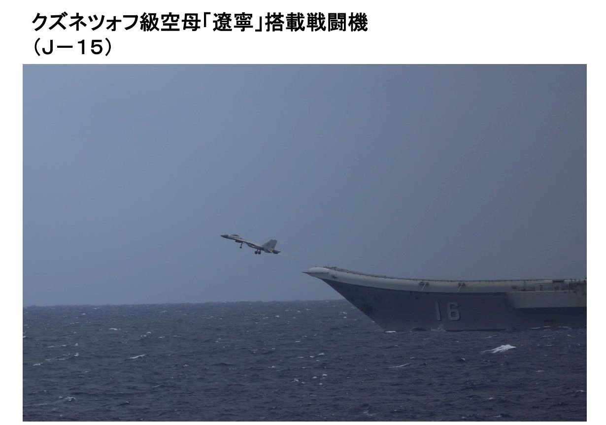 遼寧號航艦群在太平洋訓練 戰機直升機多次起降
