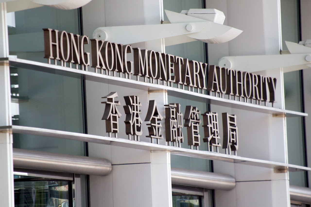 隨美升息 香港金管局上調基本利率至2.75%