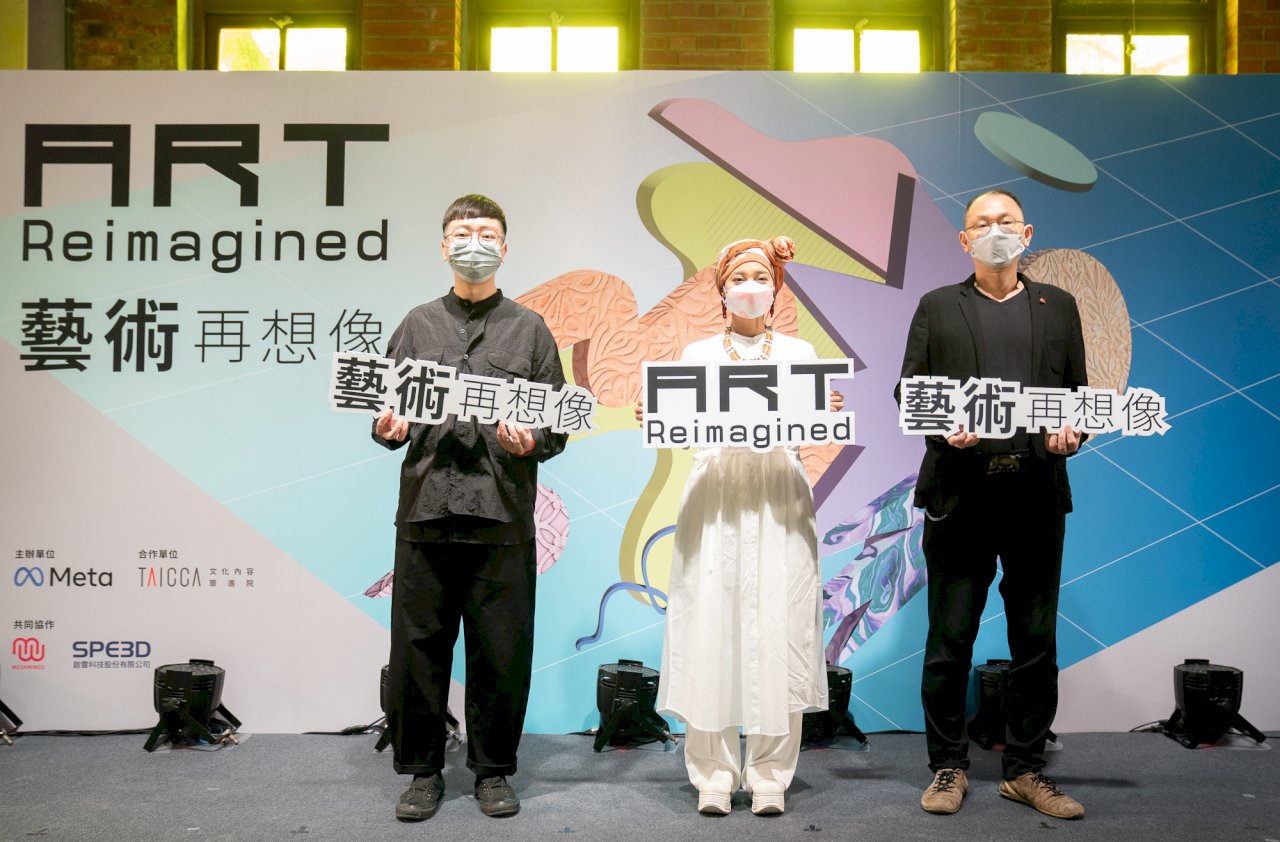 「藝術再想像」展覽揭幕   用 XR 帶觀眾體驗藝術家的回憶