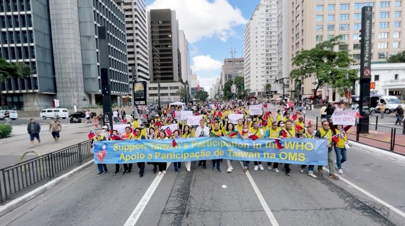 巴西聖保羅僑界大遊行  支持台灣參與世衛組織