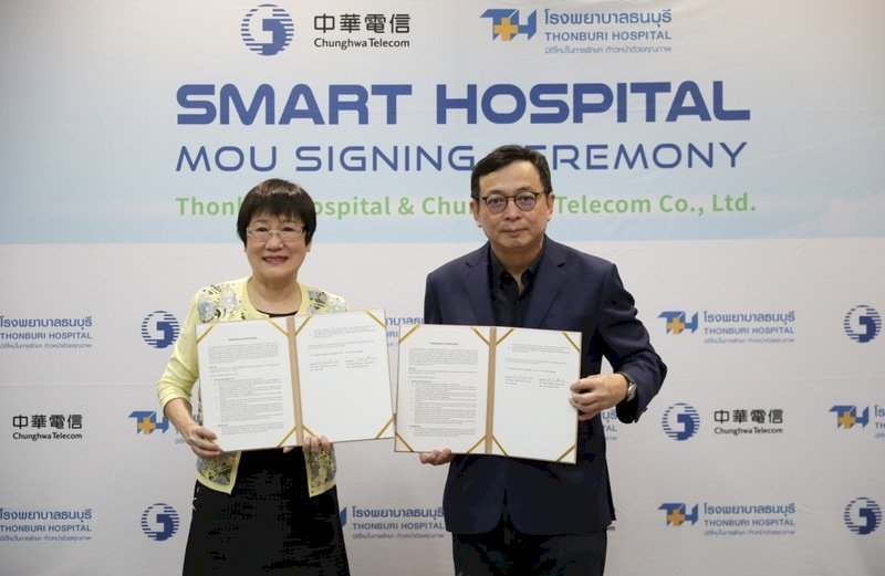 中華電信與泰國吞武里醫院合作 打造智慧病房系統