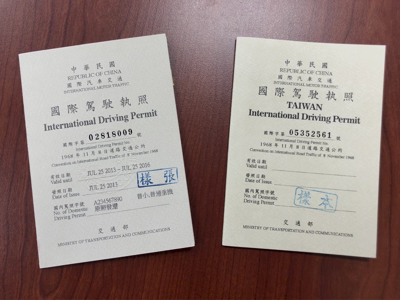 加強台灣意象 7/1起 我新版國際駕照將加註「TAIWAN」