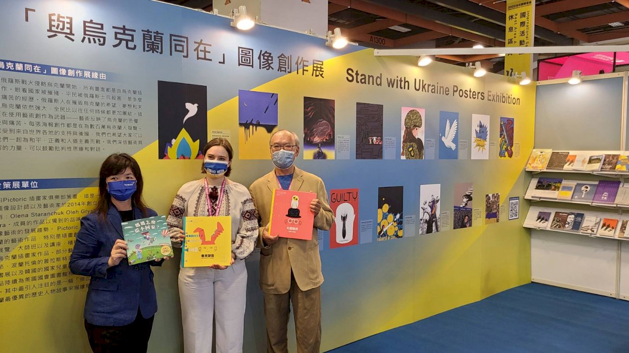 2022台北國際書展6/2日揭幕  重點展區搶先「開箱」