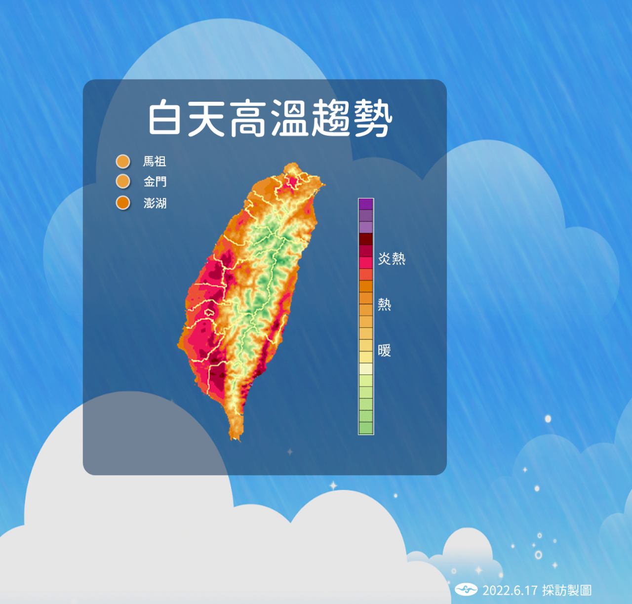 台灣烤番薯 花東及屏東高溫可能達36度