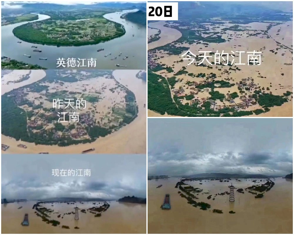 中國近期南澇北旱  廣州降大雨河南飆高溫