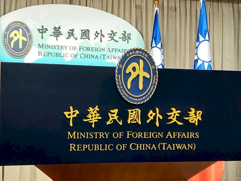 外交部：台灣非中華人民共和國一部分 舉世皆知歷史事實