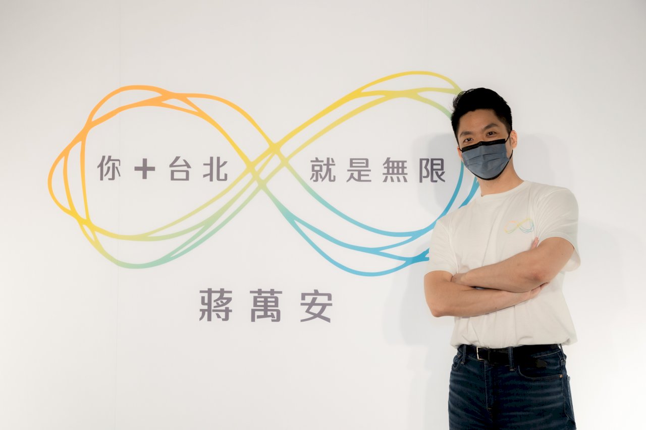 蔣萬安公布競選標語與LOGO 多彩線條呈現「你+台北 就是無限」