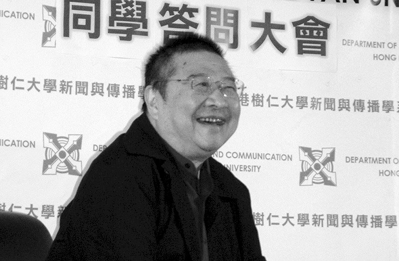 著名科幻小說家倪匡逝世 享壽87歲