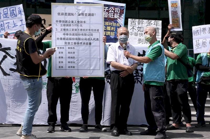 中華快遞工會爭加薪 交通部促請建立合理調薪制度