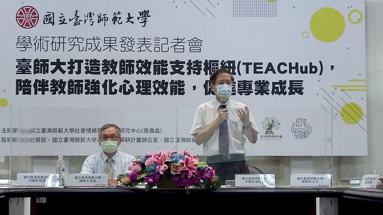 台灣國中教師熱忱度高 後悔當老師、想調校比率也高