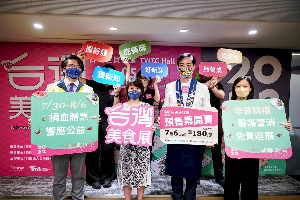 睽違2年 「台灣美食展」8月重啟 預售票明開賣
