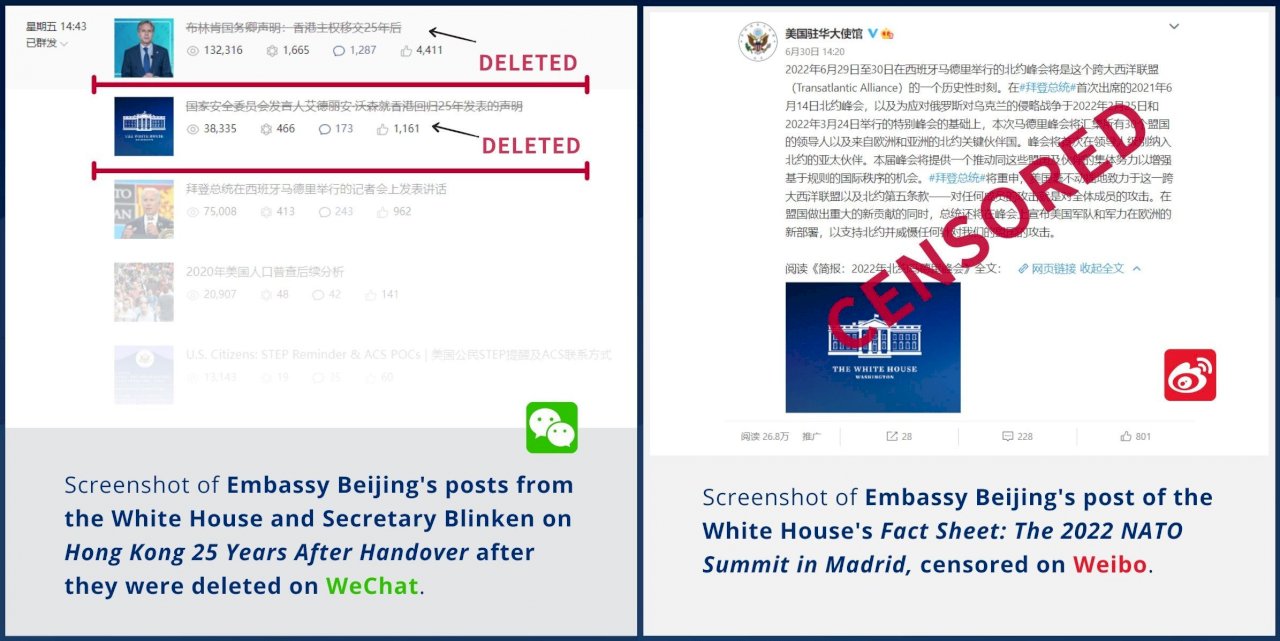 美國大使斥貼文被刪 籲中國允許人民看得到發言