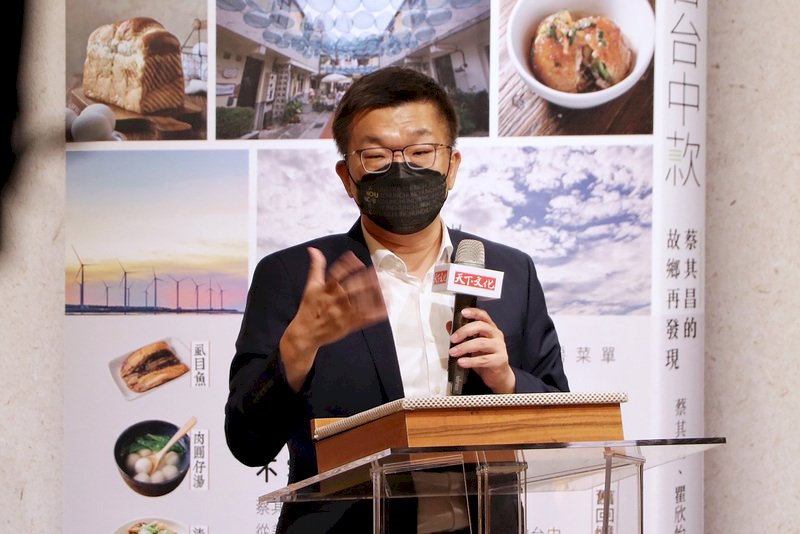 民進黨新網路節目「一碗麵的時間」首播 邀蔡其昌煮「頓悟的雜菜麵」