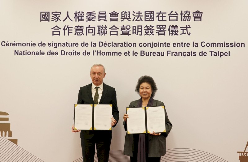 強化雙邊合作 人權會與法國在台協會簽聯合聲明