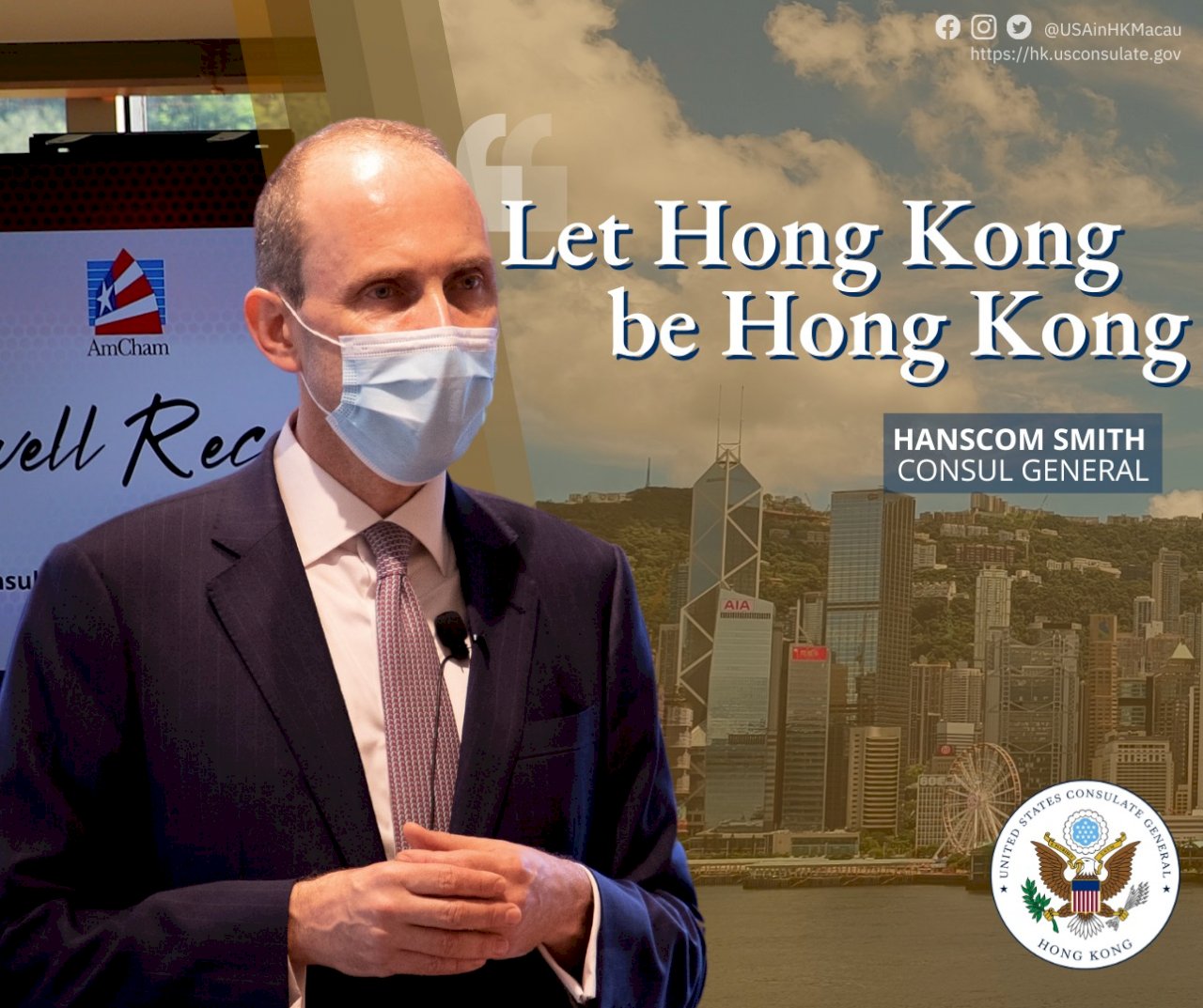 美駐港澳總領事：國安法威脅香港金融中心地位