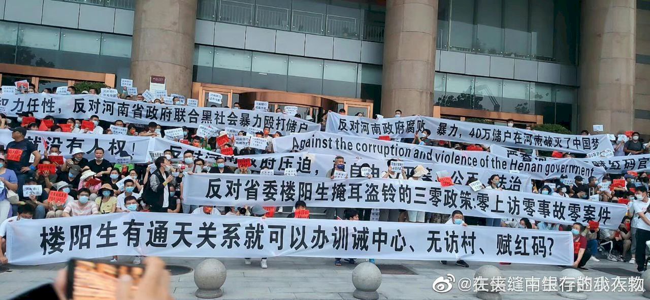 中國人愛下跪、香港人愛服從，不敢團結反抗的後果、迎來一關又一關的攔阻