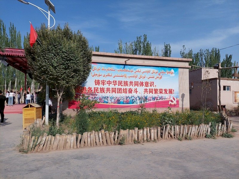 中國首見行為規範立法 新疆伊犁州推條例構建民族互嵌式社會