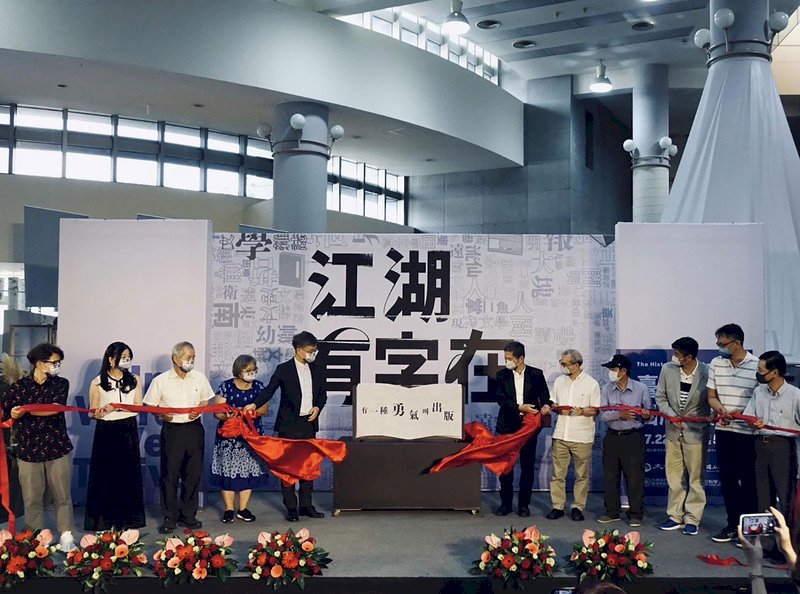 台灣人文出版史特展開幕 李永得：支持出版產業