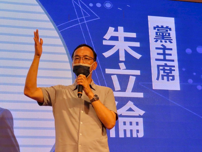 朱立倫：保衛台灣 鼓勵建立兩岸對話管道