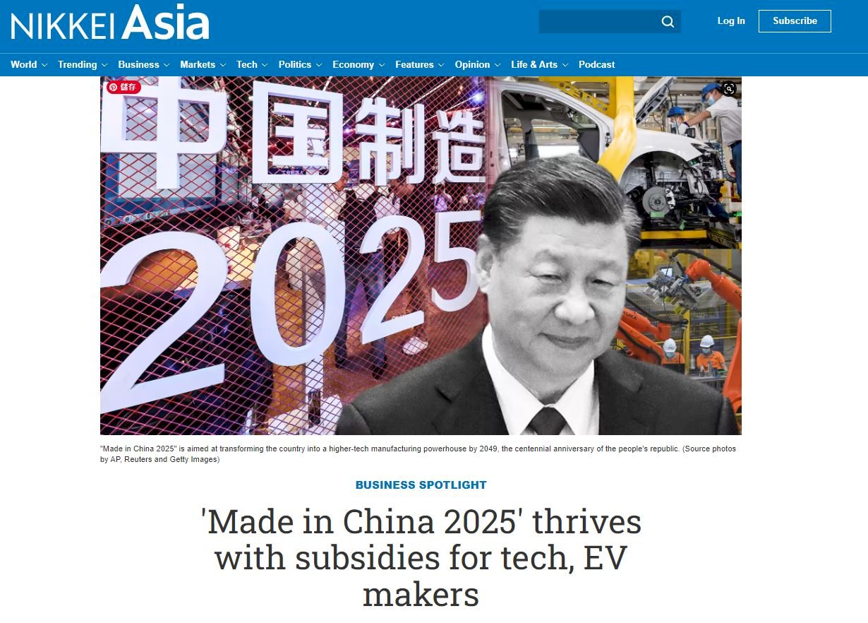日媒：北京補貼晶片與電動車 中國製造2025沒死