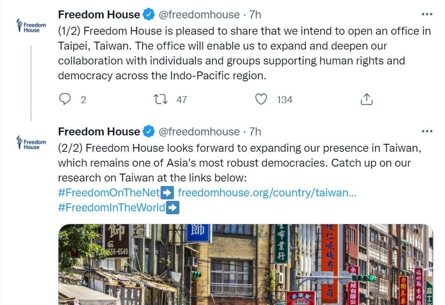 美官方資助民主推手「自由之家」 將來台設處
