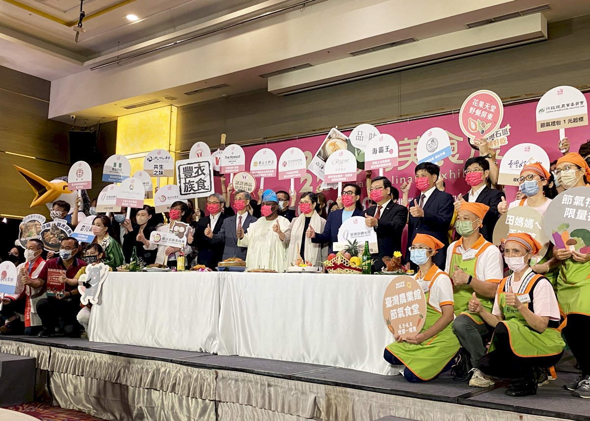 2022台灣美食展5日復出 向全世界宣告：台灣是米其林的天堂