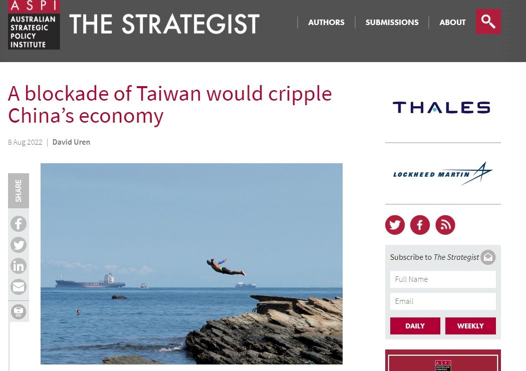 澳專家：中共封鎖台灣反將重創中國經濟 自斷手腳