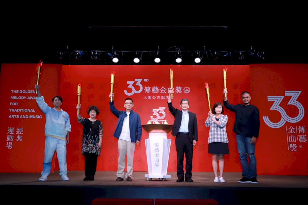 楊麗花、奇美文化基金會  獲第33屆傳藝金曲特別獎