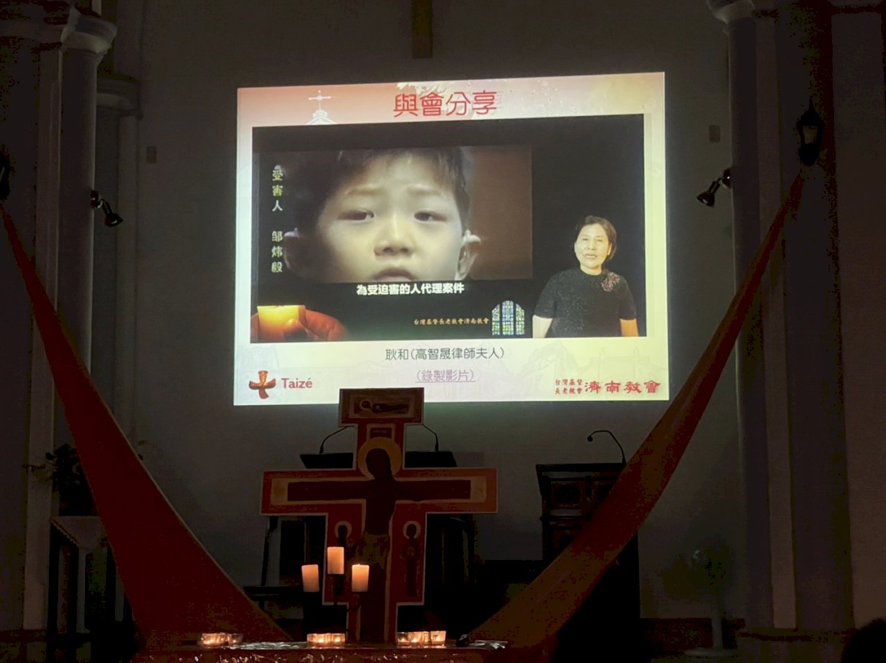 勿忘中國良心  台灣長老教會為失蹤五年的高智晟祈禱