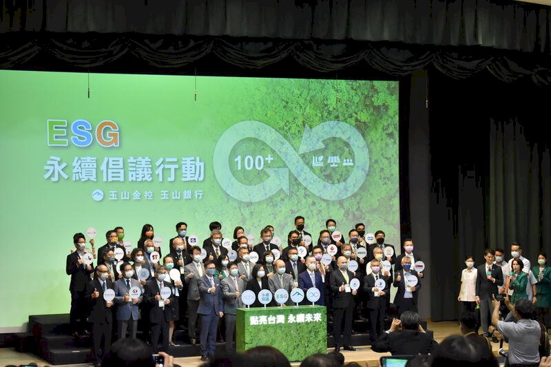 台灣企業界的ESG運動