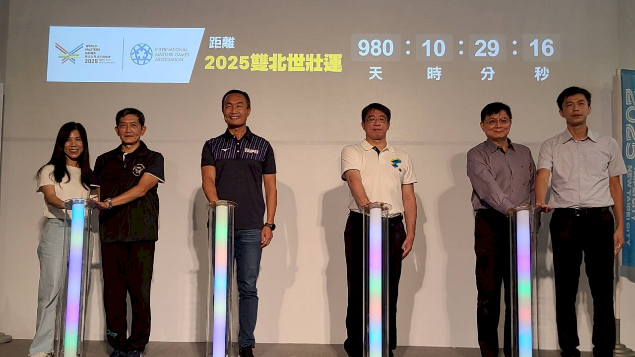 2025雙北世壯運官網啟動  4種語言行銷台灣