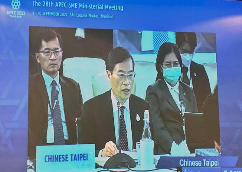 APEC中小企業部長會議 台灣扶助新創產業引關注